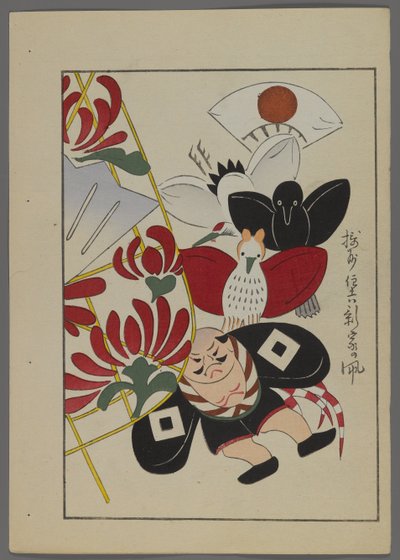 Japanse speelgoed, uit Unai no tomo (Vrienden van een kind) door Shimizu Seifu, 1891-1923. Vogels, man. door Shimizu Seifu